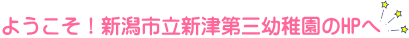 �悤�����I�V���s���V�Ñ�O�c�t����HP��